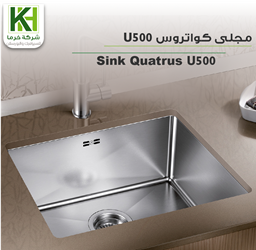 عرض تفاصيل مجلى ستانلس ستيل كواتروس U500 بلانكو
 صورة مجلى ستانلس ستيل كواتروس U500 بلانكو